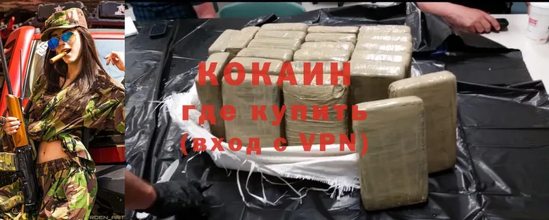 купить наркотик  Полярный  Cocaine 97% 